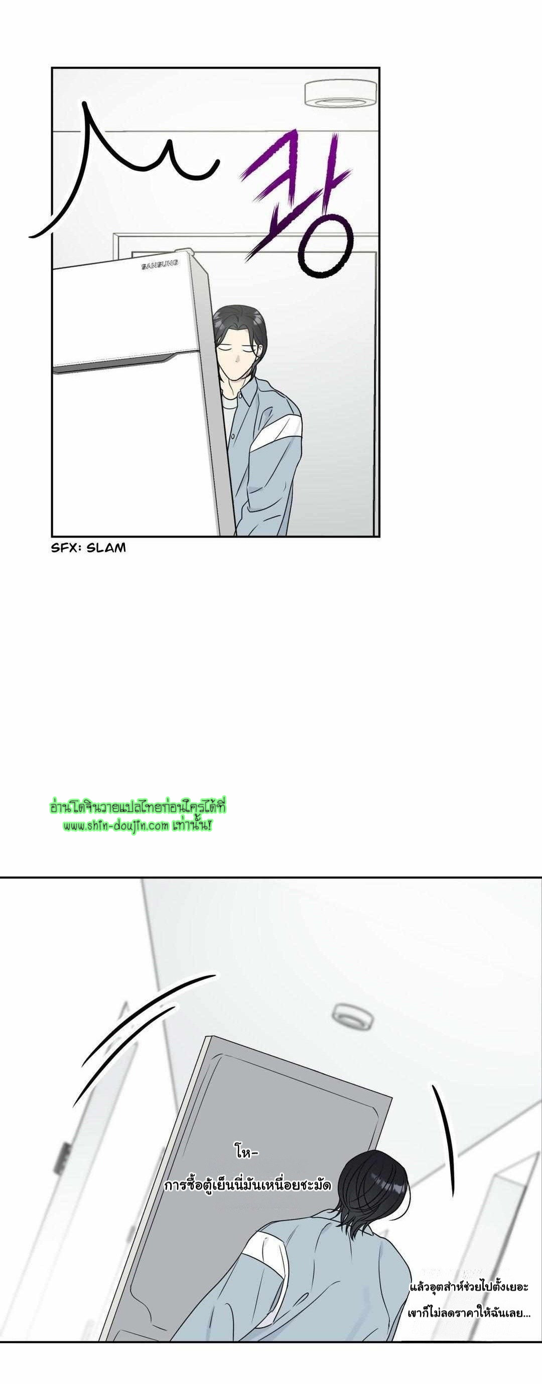 Campus Truth Game EP 3